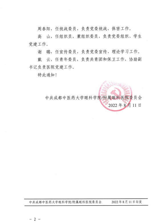 2b250a8d9ce515de5488450ef908525