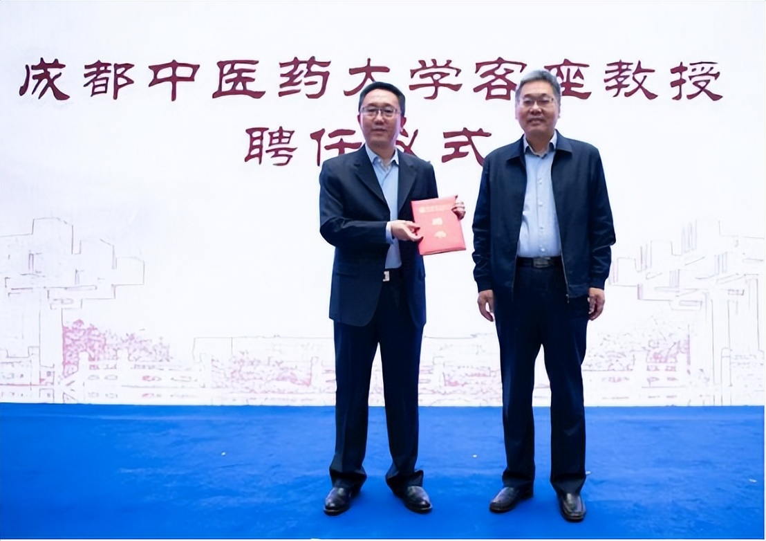 提升四川中医药知名度 Beat365中文官方网站与这所研究院携手合作