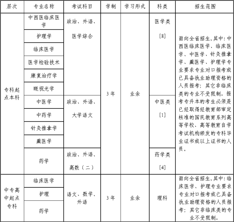 微信图片_20240819164857