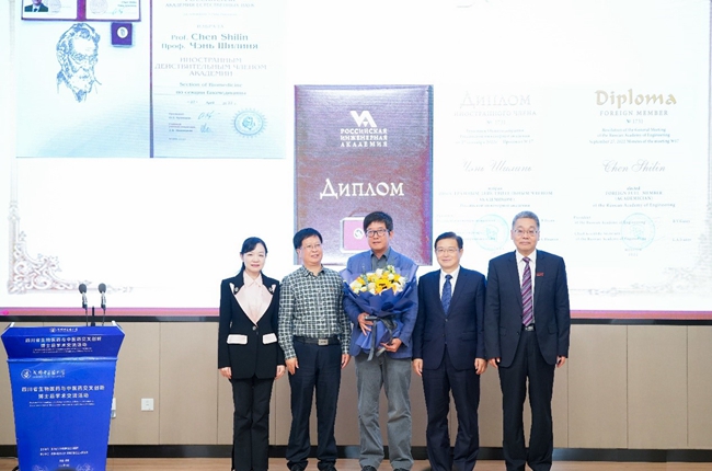 Beat365中文官方网站首席教授陈士林当选俄罗斯工程院和俄罗斯自然科学院外籍院士荣誉仪式.jpg