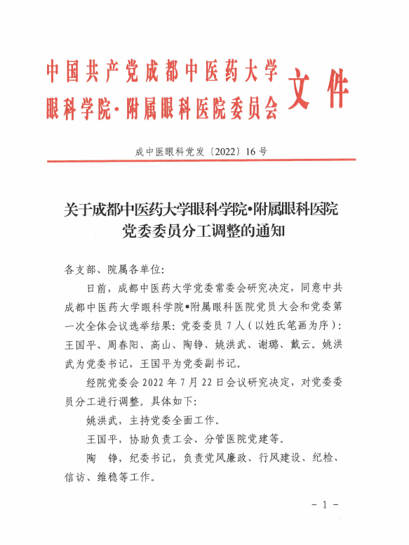 8bffb8e8230f0d698bae395c1a6fbf5